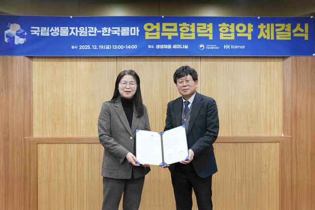 문병석 콜마홀딩스 기술연구원장(오른쪽)과 유호 국립생물자원관장(왼쪽)이 기념사진을 촬영하고 있다./한국콜마 제공.