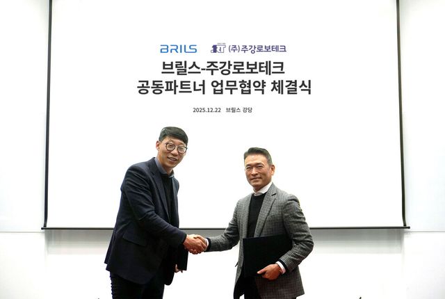 브릴스와 주강로보테크가 지난 22일 브릴스 인천 송도 본사에서 공동파트너 업무협약을 체결했다. 전진 브릴스 대표(왼쪽)와 강인각 주강로보테크 대표가 기념 촬영을 하고 있다./브릴스