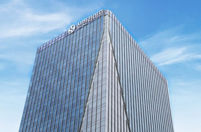 신한라이프 본사. 사진/신한라이프