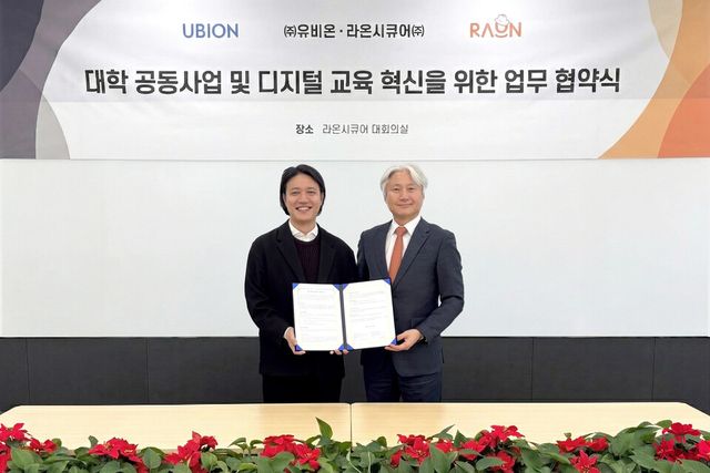 오병주 유비온 전무(왼쪽)와 윤원석 라온시큐어 부사장./라온시큐어