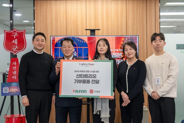 세븐일레븐 제공