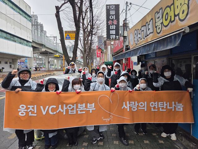 웅진그룹 임직원들이 서울 노원구 일대에서 난방 취약계층을 위한 연탄 나눔 봉사활동을 하고 있다./웅진