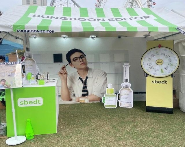 성분에디터 부스 현장 전경./성분에디터