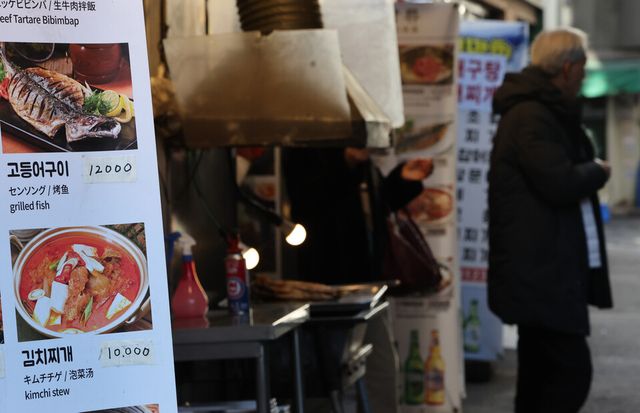 서울 한 음식점 앞에 붙은 가격표 모습./연합뉴스.