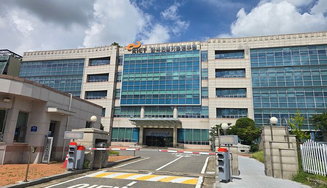 한국건설기술연구원 전경. /사진=신홍관 기자