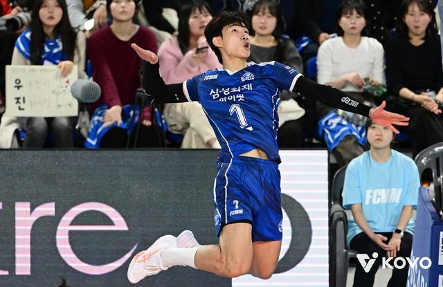 김우진. /한국배구연맹 제공