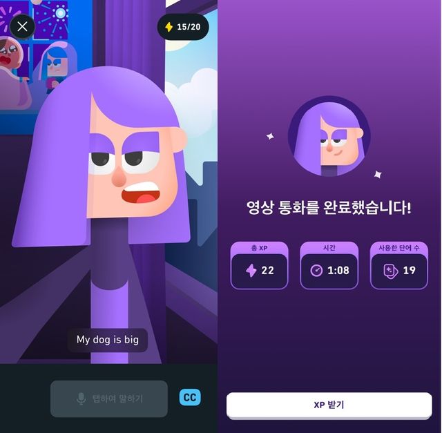 ‘2025 듀오링고 릴리./듀오링고