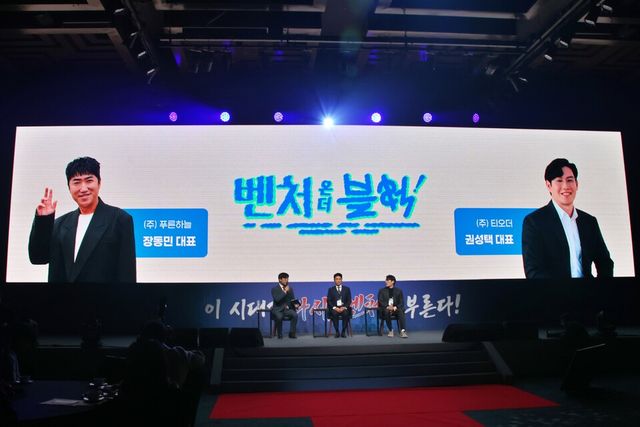 허일후 아나운서 겸 베로AI 이사, 장동민 방송인 겸 푸른하늘 대표, 권성택 티오더 대표(왼쪽부터)./티오더