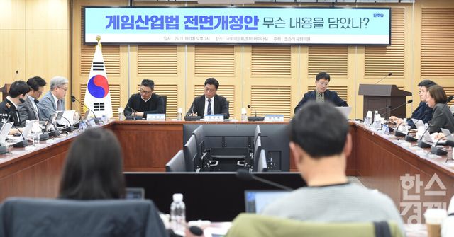 지난 11월 18일 국회 의원회관 제1세미나실에서 조승래 의원 주최로 열린 '게임산업법 전면개정안, 무슨 내용을 담았나?' 토론회./이호형 기자