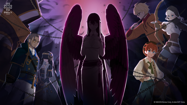 마비노기 모바일./넥슨