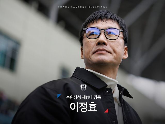프로축구 K리그2(2부) 수원 삼성의 사령탑으로 영입된 이정효 감독. /수원 삼성 제공