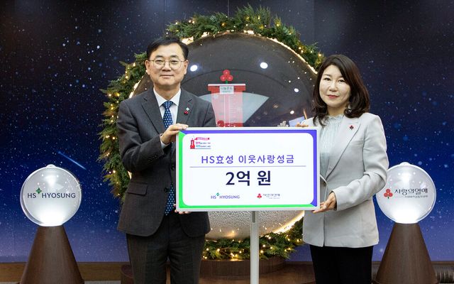 최형식 HS효성 커뮤니케이션실장(왼쪽), 김경희 사회복지공동모금회 사회공헌본부장(오른쪽)./ HS효성