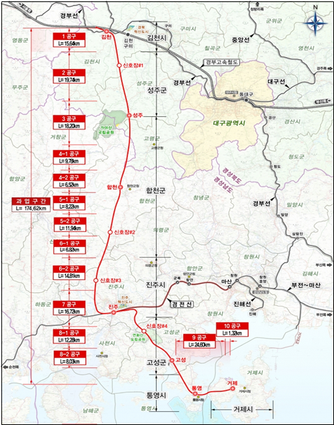 남부내륙철도(김천~거제) 건설사업 노반신설 기타공사 노선도./두산건설
