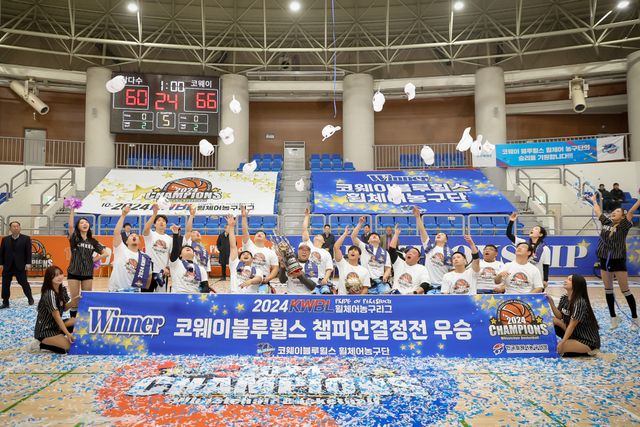 코웨이 블루휠스, ‘2024 KWBL 휠체어농구리그’ 챔피언 등극./코웨이
