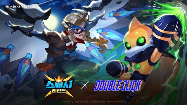 스매시 레전드 x 더블클릭 컬레버레이션 이벤트./크래프톤