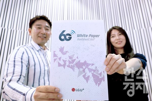 LG유플러스는 6G 이동통신 서비스를 전망하는 ‘6G 백서-앰비언트 IoT’를 발간했다. / LG유플러스