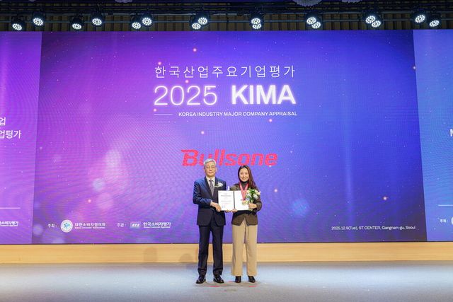 불스원, 'KIMA 한국산업주요기업평가' 차량용품 부문 선정./불스원