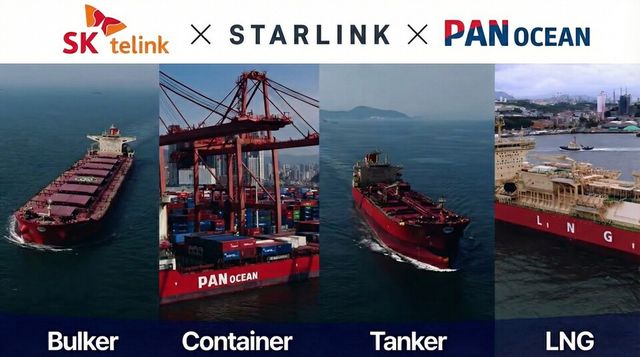 SK텔링크가 팬오션과 스타링크 해상용 서비스의 첫 대규모 공급 계약을 체결했다./SK텔링크