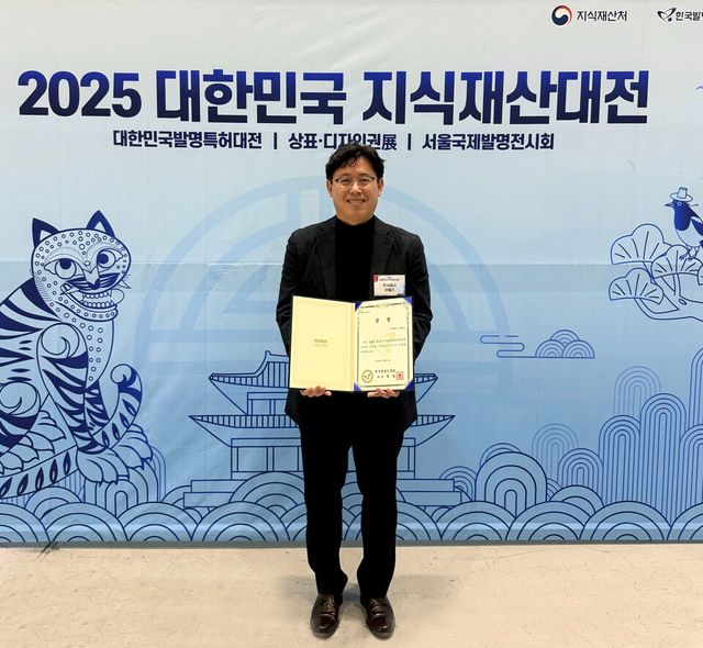 지난 3일 코엑스에서 열린 2025 대한민국 발명특허대전에서 브릴스가 ‘한국발명진흥회장상’을 수상했다. 최찬휘 브릴스 생산기술본부장이 수상 후 기념 촬영을 하고 있다./브릴스