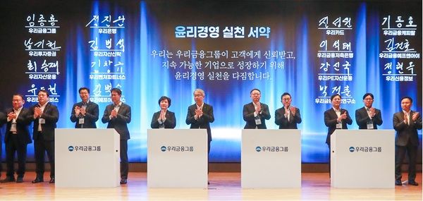임종룡 우리금융그룹 회장이 취임 이후 최고경영자(CEO)의 대표적 평가지표인 재무 실적 못지 않게 내부통제 강화·기업문화 쇄신에도 총력을 다하고 있다. /우리금융그룹 제공&nbsp;