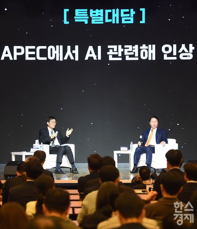 최태원 대한상의 회장과 이창용 한국은행 총재가 5일 오후 서울 중구 대한상공회의소 국제회의장서 열린 제4회 한국은행- 대한상공회의소 공동 세미나에서 특별대담을 하고 있다./ 이호형 기자 leemario@sporbiz.co.kr 2025.12.05