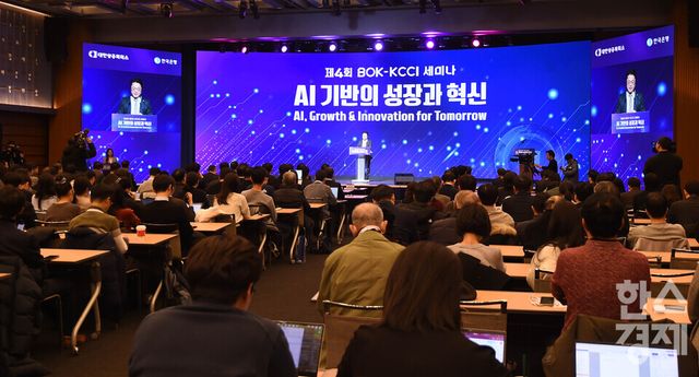 문신학 산업통상부 제1차관이 5일 오후 서울 중구 대한상공회의소 국제회의장서 열린 제4회 한국은행- 대한상공회의소 공동 세미나에서 축사를 하고 있다./ 이호형 기자 leemario@sporbiz.co.kr 2025.12.05