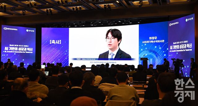 하정우 대통령실 AI미래기획수석이 5일 오후 서울 중구 대한상공회의소 국제회의장서 열린 제4회 한국은행- 대한상공회의소 공동 세미나에서 영상으로 축사를 하고 있다./ 이호형 기자 leemario@sporbiz.co.kr 2025.12.05