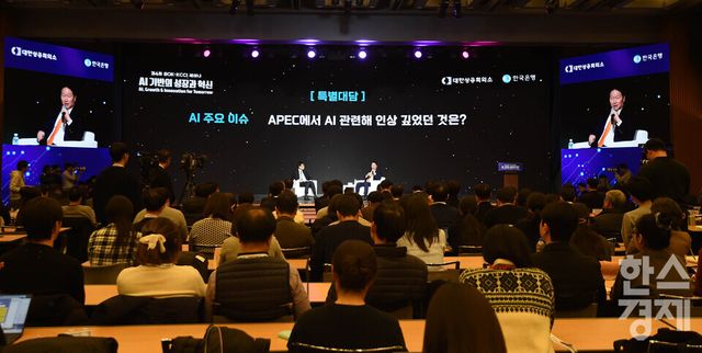 최태원 대한상의 회장과 이창용 한국은행 총재가 5일 오후 서울 중구 대한상공회의소 국제회의장서 열린 제4회 한국은행- 대한상공회의소 공동 세미나에서 특별대담을 하고 있다./ 이호형 기자 leemario@sporbiz.co.kr 2025.12.05