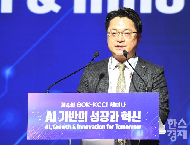 문신학 산업통상부 제1차관이 5일 오후 서울 중구 대한상공회의소 국제회의장서 열린 제4회 한국은행- 대한상공회의소 공동 세미나에서 축사를 하고 있다./ 이호형 기자 leemario@sporbiz.co.kr 2025.12.05