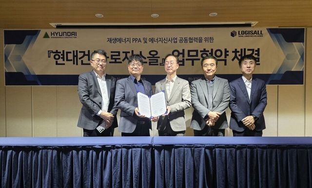 로지스올 김하나 팀장, 김순석 대표, 현대건설 이동훈 상무, 백상현 상무, 이세익 팀장(왼쪽부터)이 지난 3일 로지스올과 현대건설의 업무협약식에서 기념 촬영을 하고 있다./로지스올
