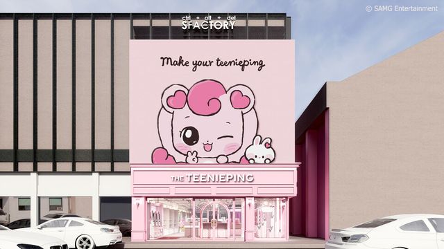 SAMG엔터가 IP 전반을 아우르는 통합 브랜드 ‘더티니핑’을 론칭한다. 오프라인 스토어 ‘더티니핑’ 조감도./SAMG엔터