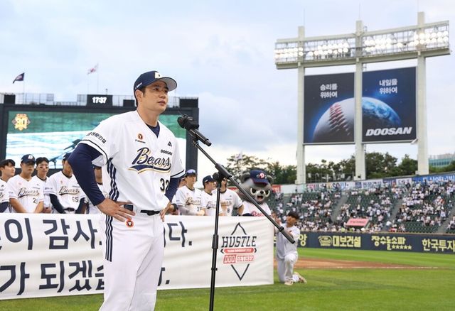 김재환이 2025시즌 홈 최종전 직후 팬들 앞에서 소감을 말하고 있다. /두산 베어스 제공