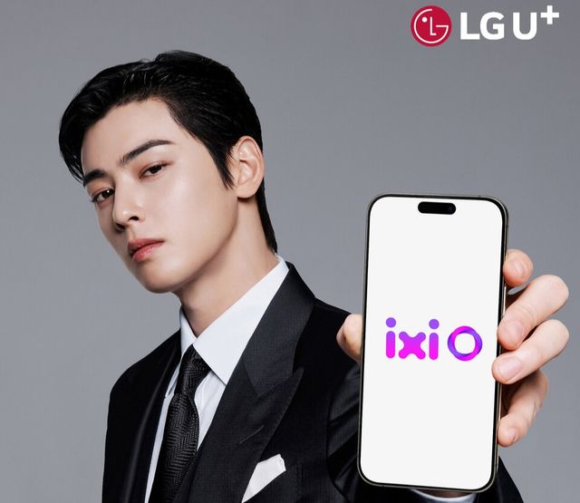 LG유플러스 AI 비서 익시오./LG유플러스