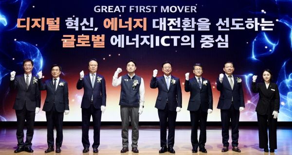 박상형 한전KDN 사장을 비롯한 임직원들이 에너지ICT 패러다임 전환으로 새로운 10년을 열 것을 다짐하고 있다./한전KDN 제공