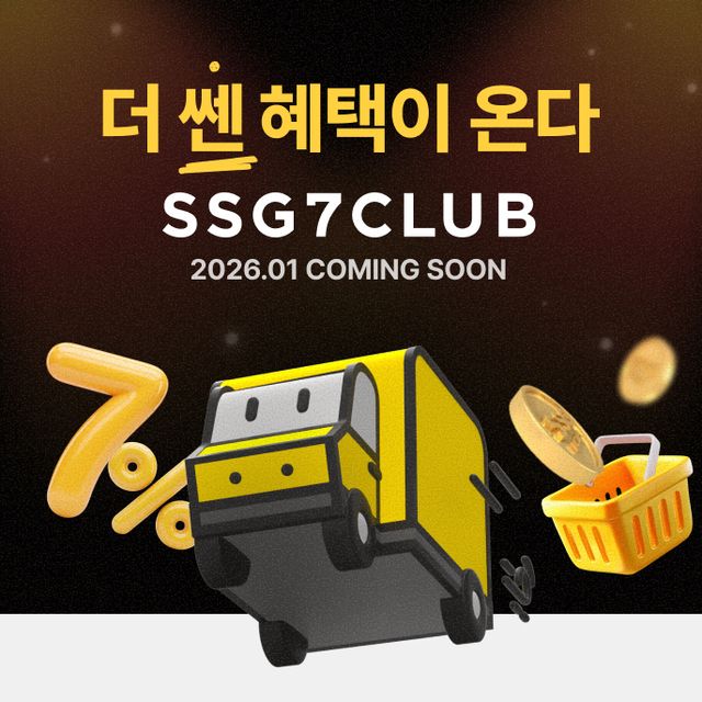 SSG닷컴 제공