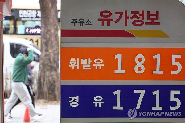 주요소 휘발유와 경유의 주간 평균 판매 가격이 16주 연속 동반 상승했다. /연합뉴스