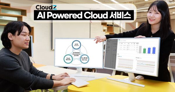 SK C&C가 국내외 클라우드 고객을 대상으로 ‘AI Powered Cloud 서비스’를 제공한다./SK C&C