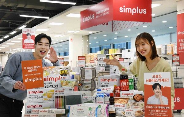 홈플러스 제공