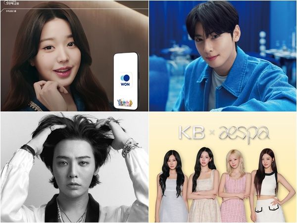 K-컬처가 전 세계에서 주목받고 있는 가운데 시중은행이 아이브, 에스파, 지드래곤,&nbsp;차은우 등 아이돌을 앞세운 마케팅에 열중하고 있다. /우리·신한·KB국민은행,&nbsp;갤럭시코퍼레이션 제공