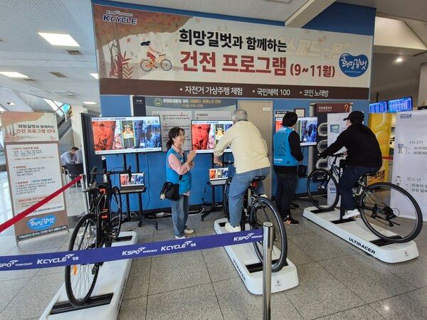 경륜경정총괄본부가 과몰입 완화를 위해 운영한 자전거 가상 주행 체험 장면. /국민체육진흥공단 제공