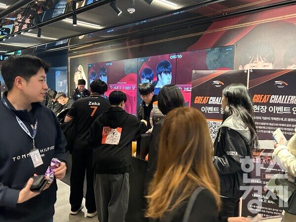 경기장 근처에서 팬들을 위한 이벤트 부스가 열리고 있다./ 김정연 기자