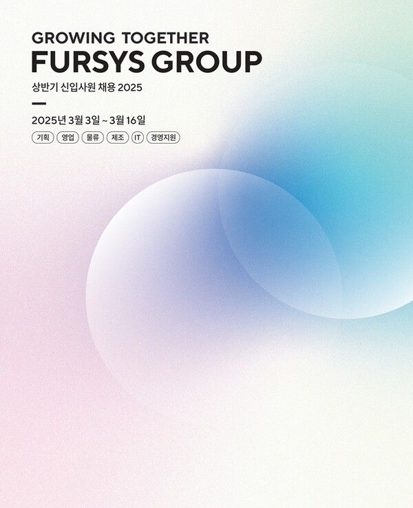 퍼시스그룹 제공