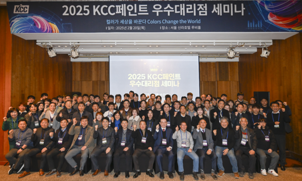 글로벌 응용소재화학기업 KCC(대표 정재훈)가 전국에 있는 유통도료 대리점과 소통하는 세미나를 진행했다고 24일 밝혔다. / KCC