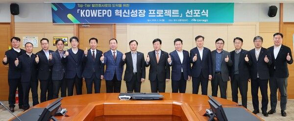 한국서부발전은 24일 충남 태안 본사에서 ‘코웨포(KOWEPO‧KOrea WEstern POwer) 혁신성장 프로젝트 선포식’을 개최하고 100대 톱티어(Top-Tier‧일류) 혁신과제 이행을 위한 ‘코웨포 혁신성장 위원회’를 발족했다. 사진은 이정복 서부발전 사장(왼쪽 여덟 번째) 등 경영진이 선포식 후 기념촬영하는 모습 / 한국서부발전