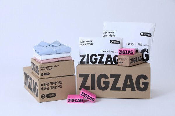 지그재그 제공