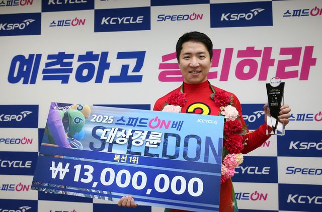 임채빈이 올해 첫 대상경륜인 2025 스피드온배 대상경륜에서 우승을 차지했다. /국민체육진흥공단 제공