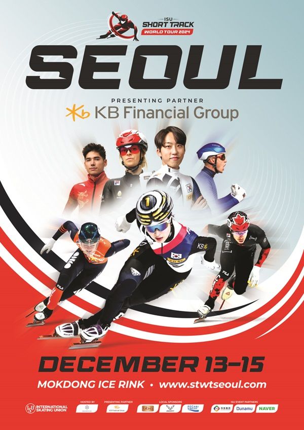 KB금융그룹은 대한민국 쇼트트랙 종목의 발전을 위해 17년째 쇼트트랙 국가대표팀을 후원하며 인연을 이어 오고 있으며, 여자 쇼트트랙 간판인 최민정, 김길리도 후원하고 있다. /KB금융그룹 제공