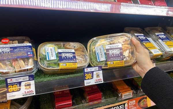 피트니스 브랜드 'F45'와 협업한 건강식 콘셉트 간편식 / 이마트24 제공