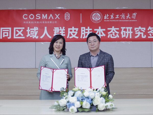 지난달 20일 중국 상하이 코스맥스차이나&nbsp;R&I센터에서 진행된 업무혐약식에서 멍훙(孟宏)&nbsp;베이징공상대학 국제화장품학원 부원장(교수) (왼쪽),&nbsp;박명삼 코스맥스차이나&nbsp;R&I센터 연구원장(오른쪽)이 기념 촬영을 하고 있다./코스맥스 제공.