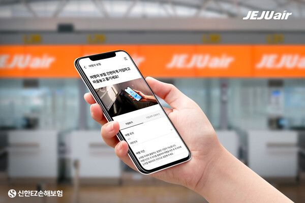 제주항공은 신한EZ손해보험과 함께 여행자보험의 가입 절차를 간소화했다고 10일 밝혔다. / 제주항공